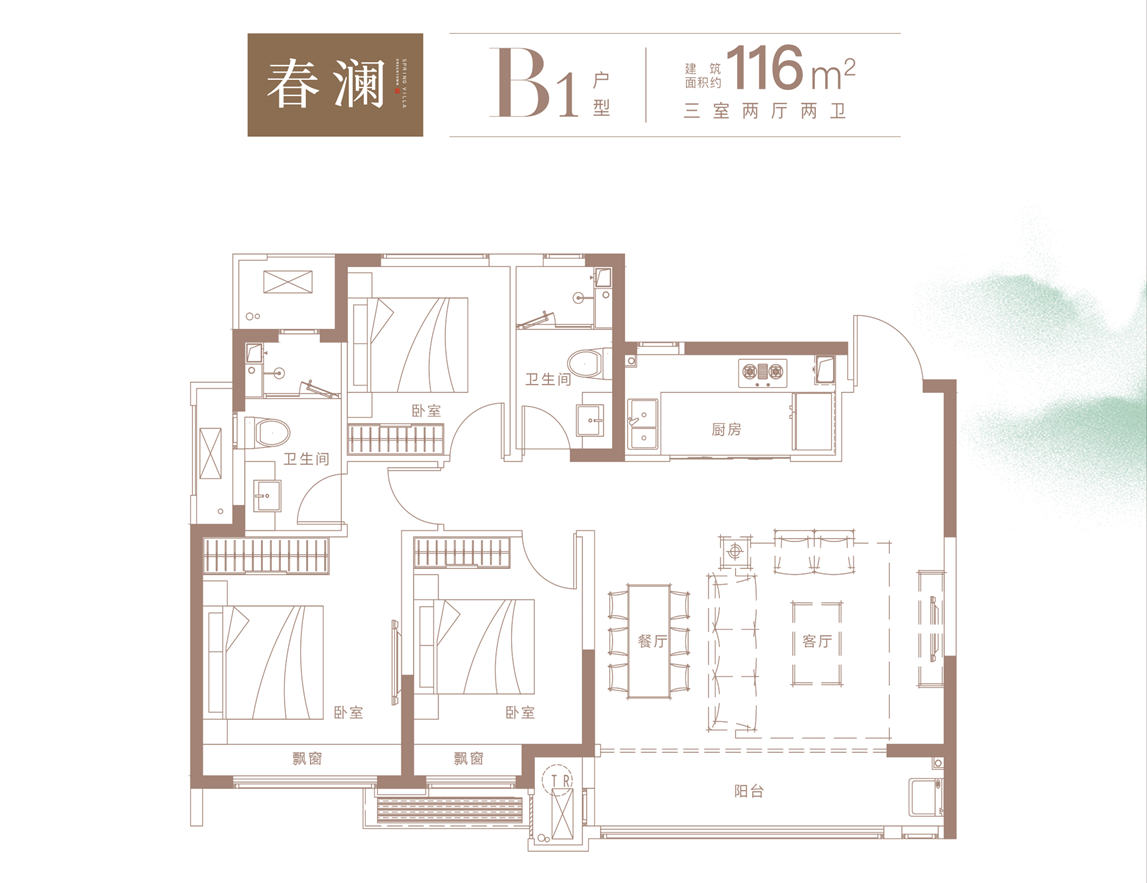 116户型