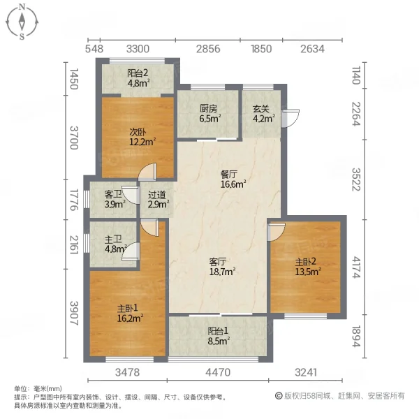 晏城街三室两卫124平58万 好楼层