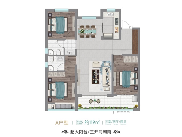3室2厅