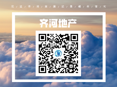 【首发图解】2024年齐河中小学招生区域...